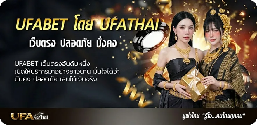 Banner บอลวันนี้สด แรง — แทงบอลออนไลน์ คาสิโน หวย มวย สล็อต ครบวงจร
